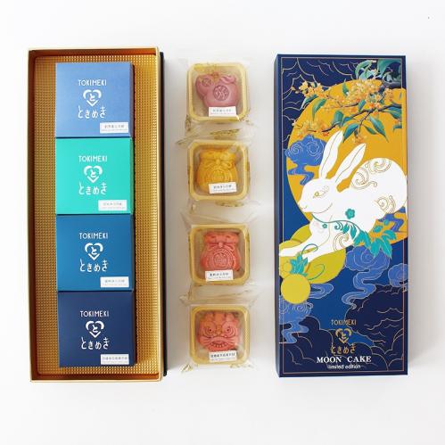 Tokimeki Mooncake Fortune Four Gift Box 200g