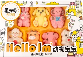 GLQ Marshmallow Hello Baby Animals 92g x 40st