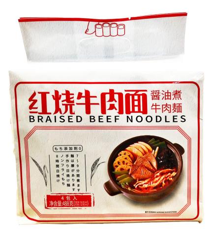 ZYLS Braised Beef-nudlar 4-pack (488g)