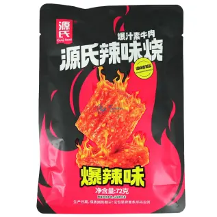 Genji Gluten Chunk Burn Super Spicy 72g x 10st godis grossist
