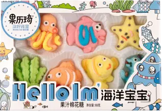GLQ Marshmallow Hello Sea Animals 88g x 40st