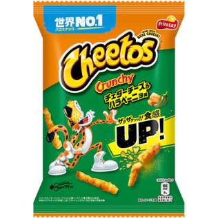 Cheetos Cheddar Cheese Jalapeno (JP) 70g x 12st godis grossist